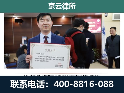 西青-企业拆迁维权律师