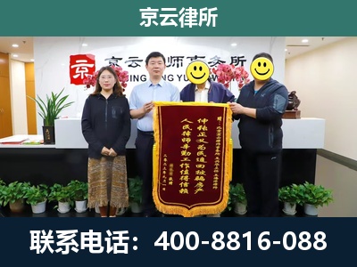 西青-工贸厂房拆迁维权律师